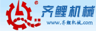 嗯哈啊老师不要肏了